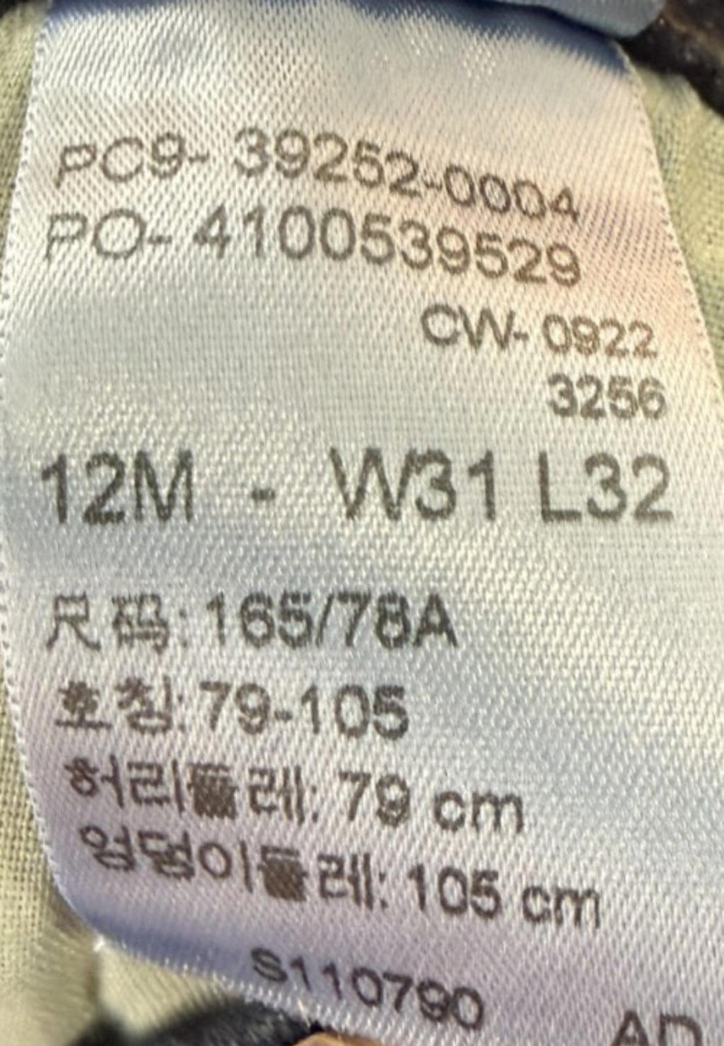 Levi’s Classic Bootcut Women’s jeans Size 12 Stretch Blue Dark Wash