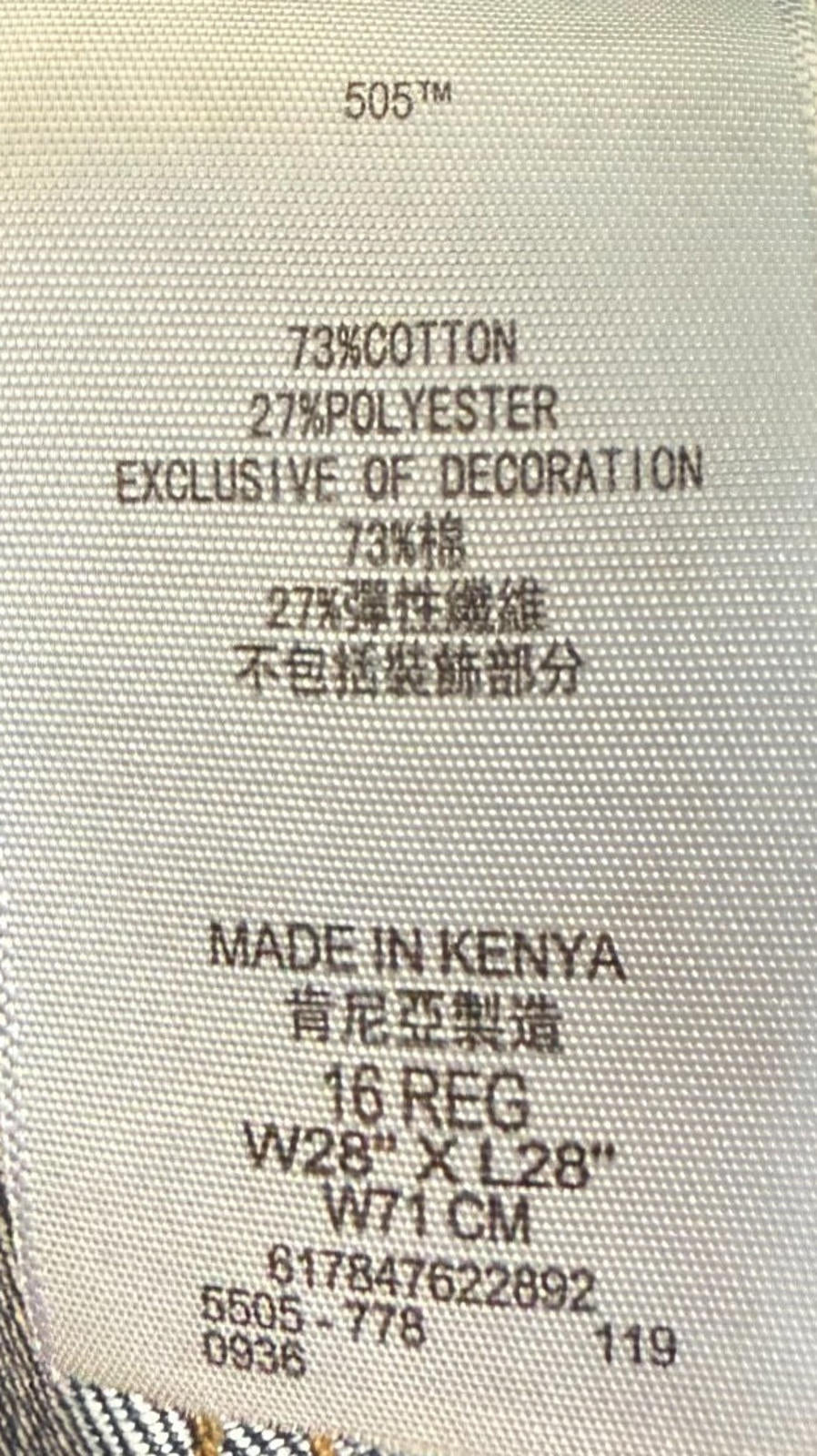 Levi's Women's 505 Straight Womens Size 16 Dark Wash Denim Jeans.