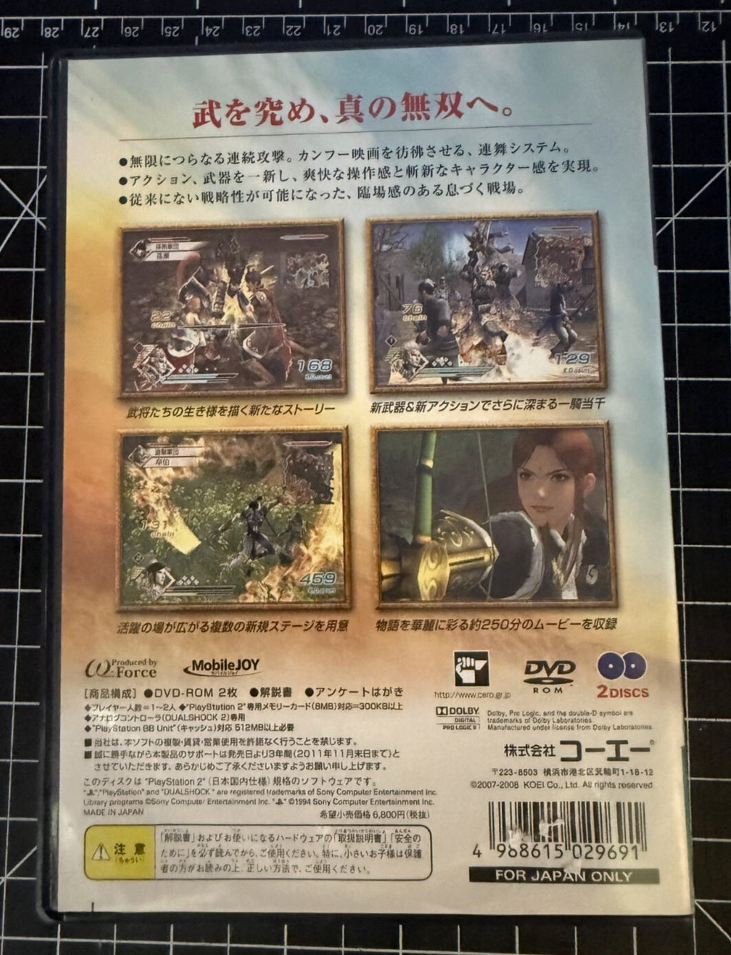 Shin Sangoku Musou 5 Special Sony PlayStation 2 PS2 Japan JPN