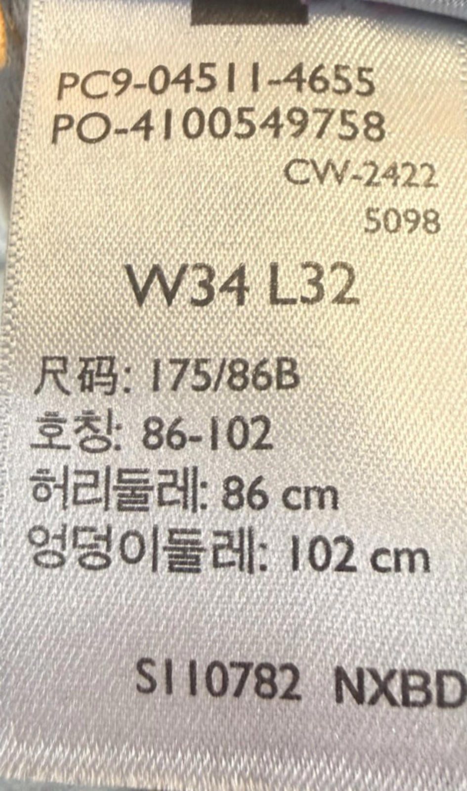 Levis 511 Blue Jeans Mens Size 34 x 32 Slim Straight Fit Cotton Blend Denim