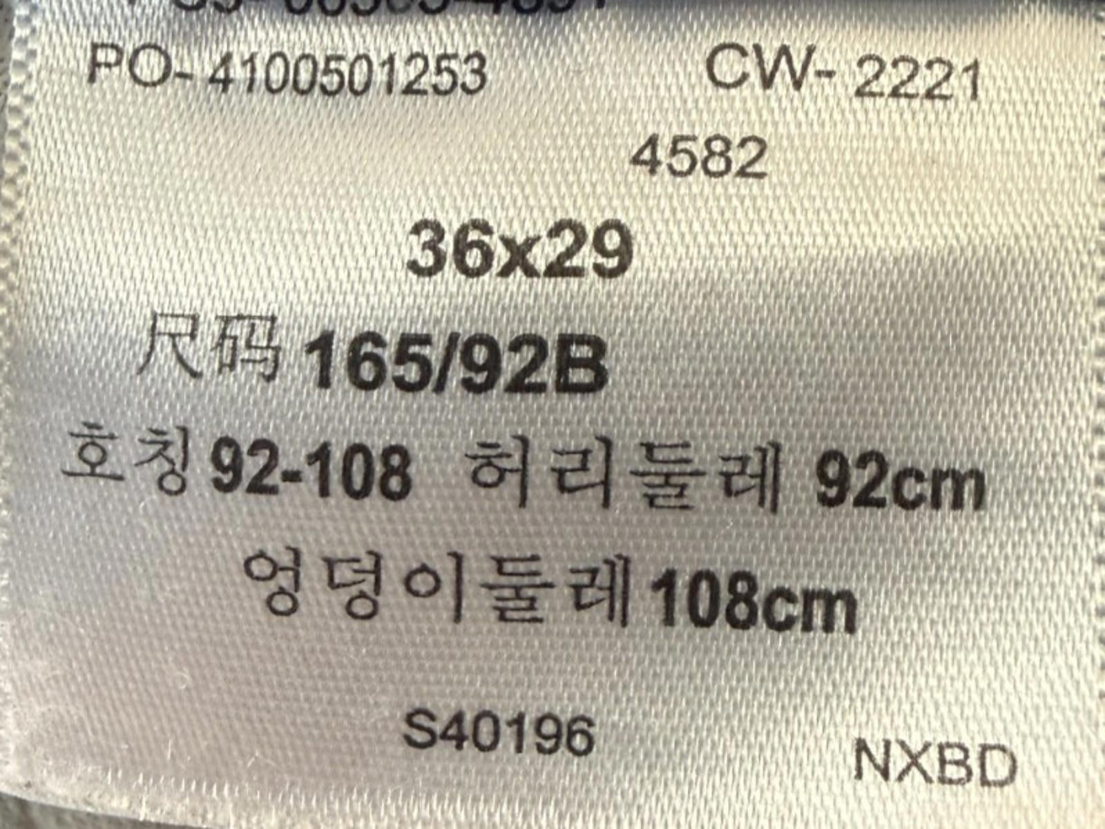 Levi’s 505 Regular Straight Denim Jeans Size 36x29 Blue Dark Wash