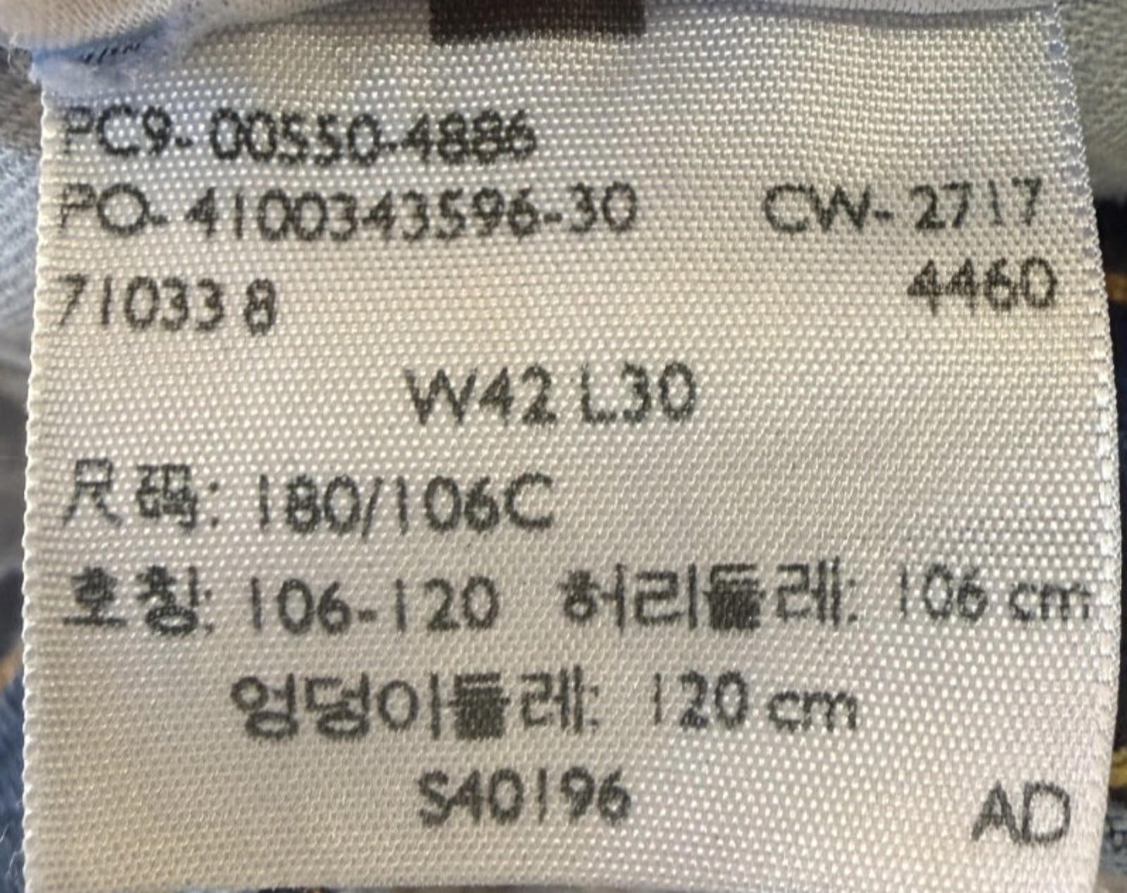 Levi's Men's 550 Relaxed Straight Jeans Size 42x30 Blue Cotton Zip Solid