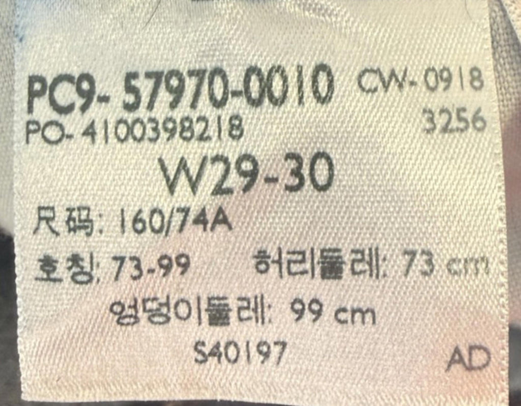 Levi's Curvy Bootcut Jeans Womens Size 29 29x30 Dark Wash Stretch