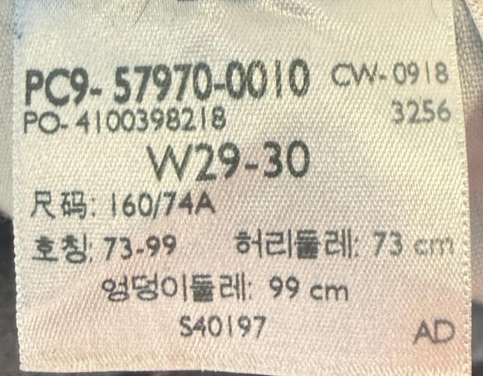 Levi's Curvy Bootcut Jeans Womens Size 29 29x30 Dark Wash Stretch