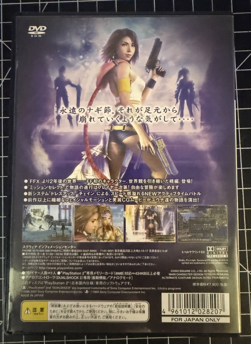 Final Fantasy X-2 PlayStation 2 JPN (Region Locked)