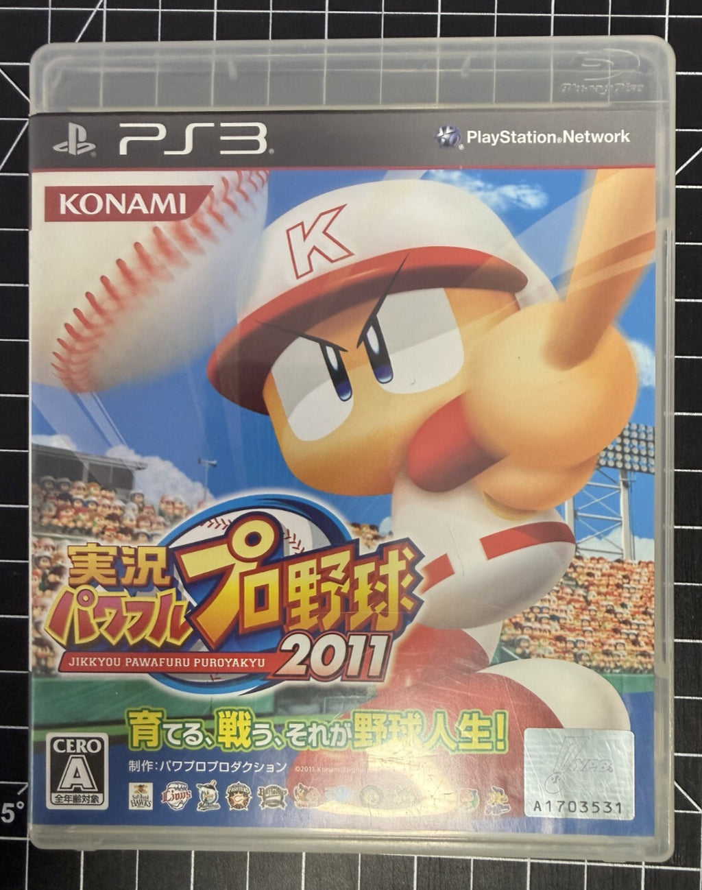 Jikkyou Powerful Pro Yakyuu 2011 Playstation 3 PS3 Japan import US Seller