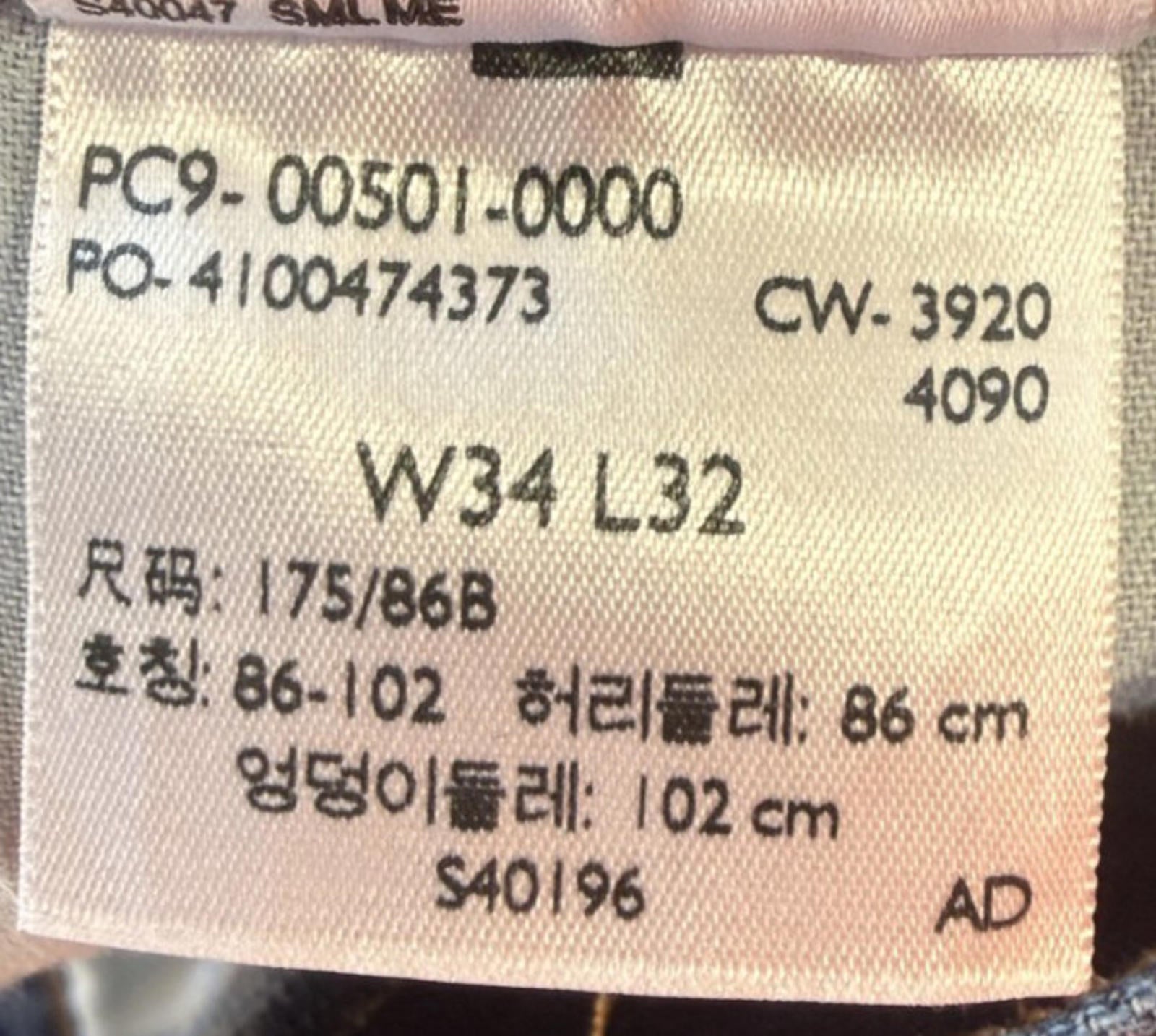 Levi's Men's 501 Jeans Blue Classic Button Fly Size 34x32 (actual 32x30)