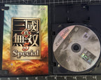 Shin Sangoku Musou 5 Special Sony PlayStation 2 PS2 Japan JPN