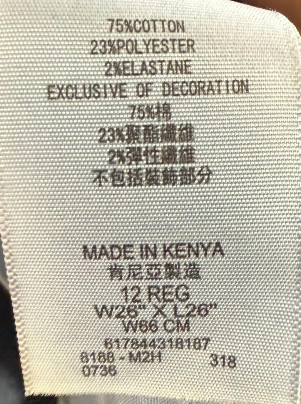 Levis Youth Jeans Performance 511 Slim Medium Wash Blue Denim Size 12 Reg 26x27"