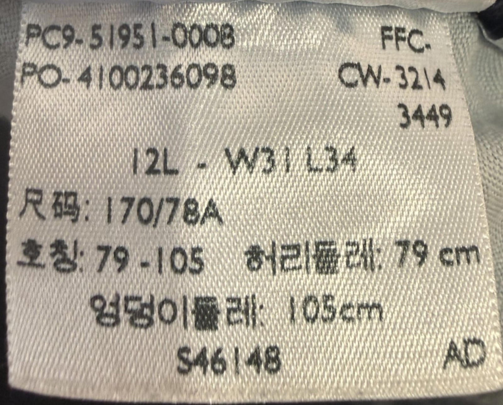 Levis Womens 529 Curvy Bootcut Denim Blue Jeans Size 12L Long Casual Boot Cut